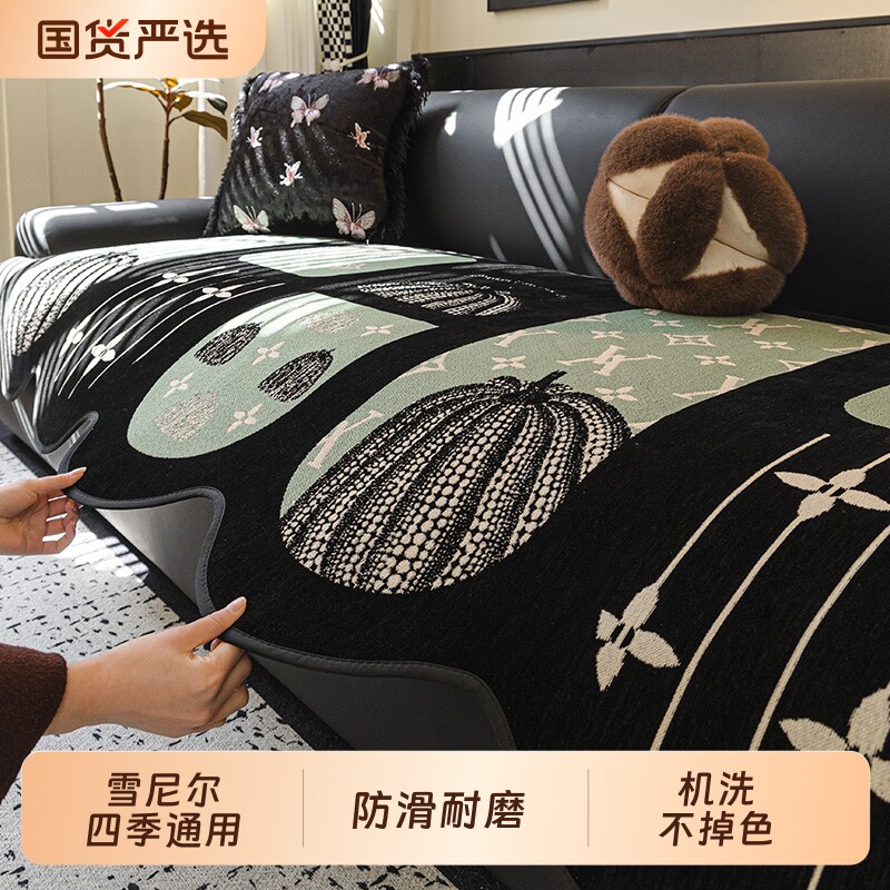 沙发垫四季通用防滑异形坐垫中古风高级感直排沙发盖巾可机洗