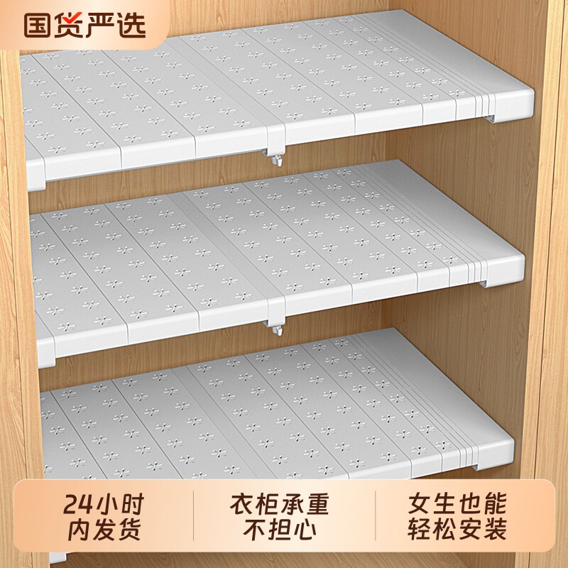 分隔收纳置物架|超3000次加购图片
