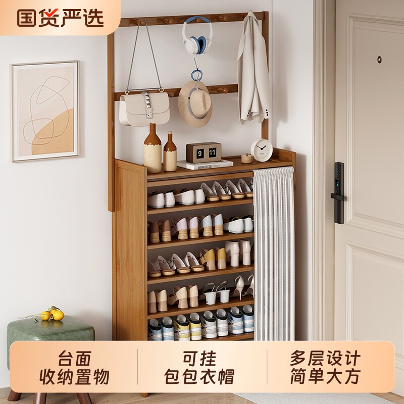 鞋架一体挂衣架家用落地卧室衣帽架入户门收纳柜分隔层鞋柜置物架