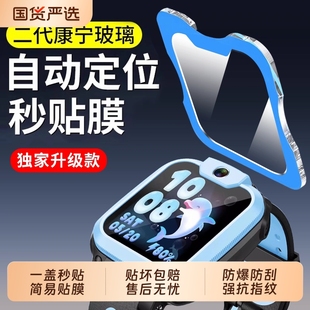 Y8Q1R D2A Y7U5N5Q3 钢化保护贴膜Z9Z8A儿童Z7S智能Z6Pro学生电话3Z2Z5D3S 适用小天才电话z11手表膜z10少年版