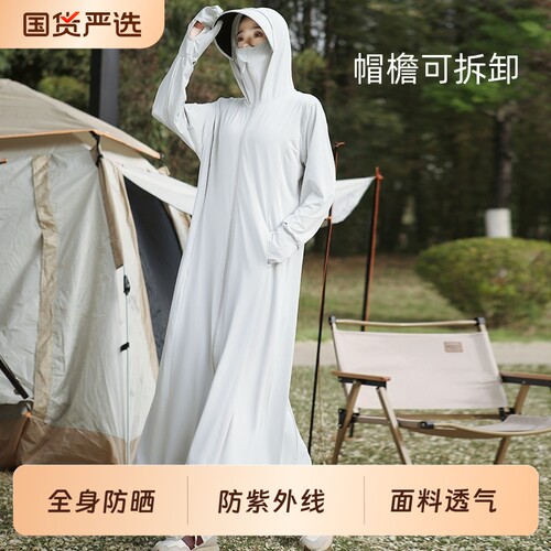 防晒衣女长款护手夏季防紫外线冰丝原纱全身防晒服薄外套薄款轻薄
