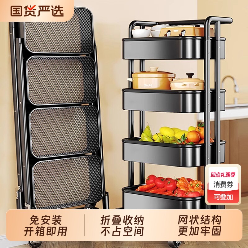 今日下单厨房小推车立享限时直降