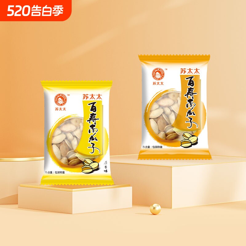 苏太太百寿南瓜子原味盐焗味熟瓜籽500g装新货独立小包装炒货零食