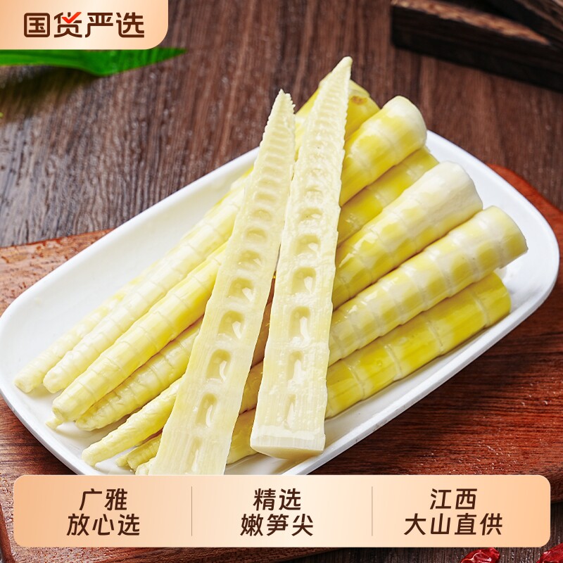江西当季春笋现摘小竹笋去壳嫩笋尖无老根罗汉笋清水笋时令凉拌菜