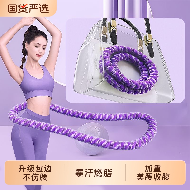 软体呼啦圈2025新款收腹加重减肥不伤腰女甩肚子器减小腹弹簧健身