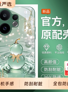 新年适用vivoS50手机壳S20新款S30promini外壳S19pro全包S18eS17套S16T防摔S12系列S7/S9S15男S10女vivo镜头