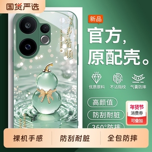 新年适用vivoS50手机壳S20新款S30promini外壳S19pro全包S18eS17套S16T防摔S12系列S7/S9S15男S10女vivo镜头