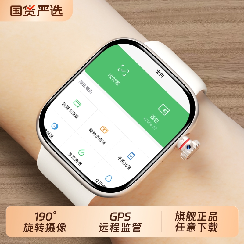 华为手机适用官方正品儿童电话手表Z10多功能智能5G全网通可插卡防水定位小学初中高中生青少年男女孩专用