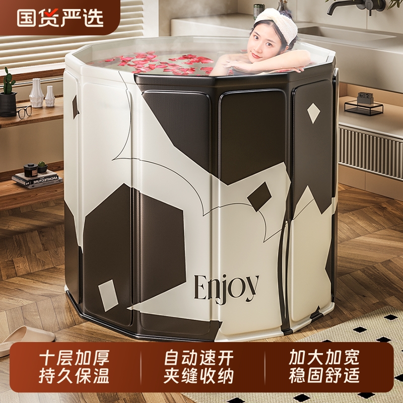 泡澡桶大人折叠洗澡桶浴桶家用沐浴桶可坐全身泡浴桶婴儿游泳桶