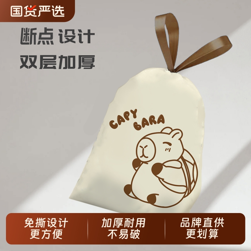 卡萨杰免撕垃圾袋抽绳式祛味自动收口加厚加大厨余家用塑料袋特厚