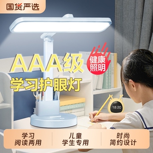 台灯卧室床头灯学生护眼LED学习儿童大学生充电宿舍续航感应插电