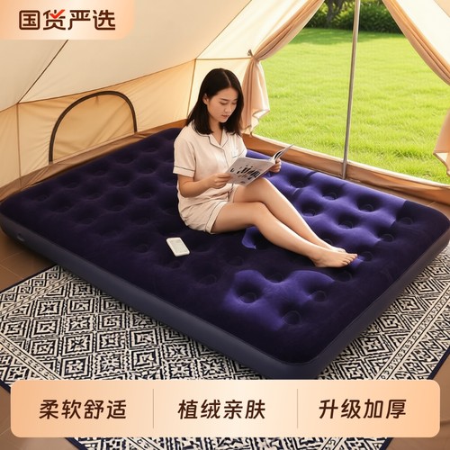户外露营充气床垫单人加厚家用双人充气床帐篷睡垫可折叠气垫床