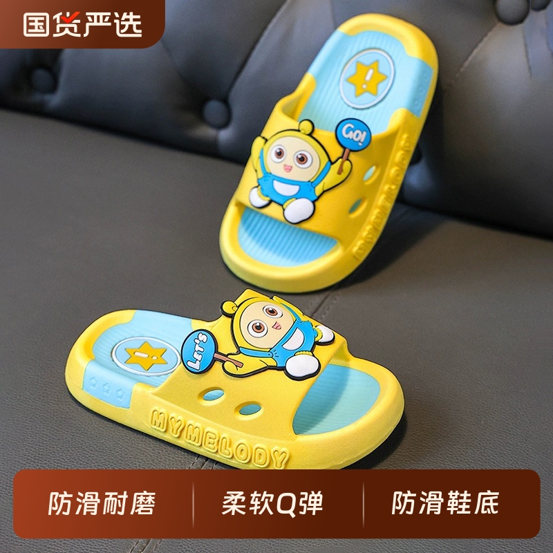 蛋仔派对儿童拖鞋男童2025新款夏季防滑中大童室内家居男孩凉拖鞋