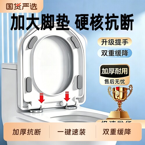 马桶盖家用通用加厚坐便盖板老厕所子坐便圈马桶盖子配件缓降加长