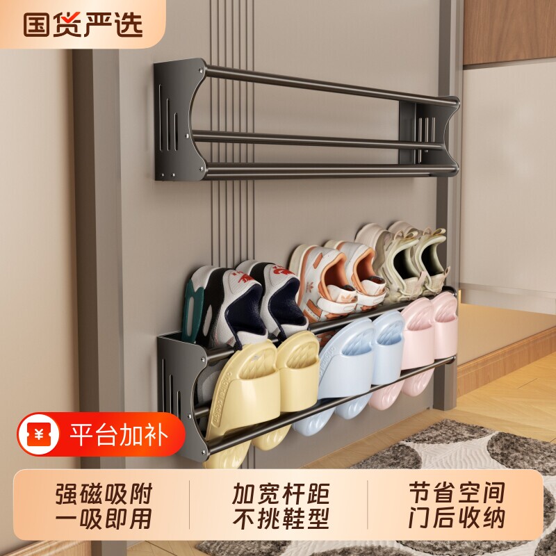 拖鞋挂架入户门后磁吸鞋架防盗门口上置物架玄关双层鞋子收纳挂架