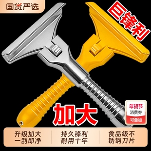 猪光光Plus大号刮猪皮油猪脚刀刮猪油神器刮猪毛刀神器专用刀刀片