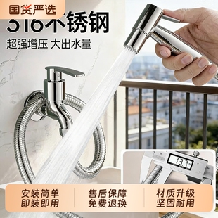 不锈钢高压喷枪水龙头延长管阳台卫生间厕所马桶冲洗神器家用水枪
