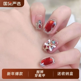 万事如意醒狮穿戴甲手工红色猫眼美甲新年中长款法式杏仁烟花招财