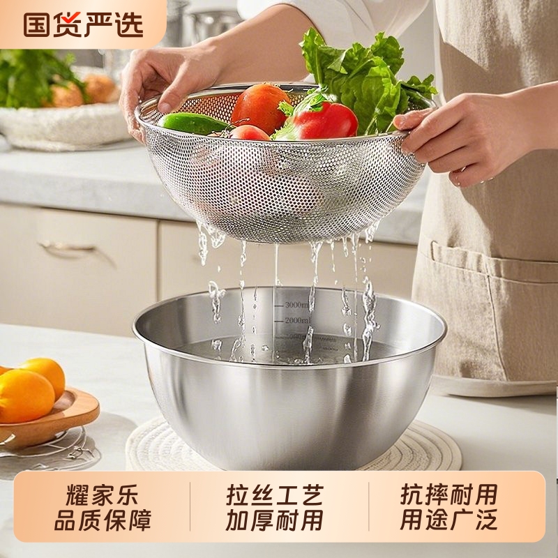 【品质保障】耀家乐不锈钢洗菜盆