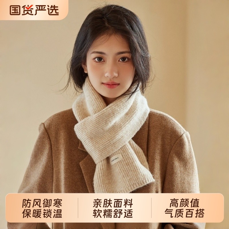 米色围巾女冬季百搭学生可爱针织毛线保暖围脖潮2025新款加厚氛围