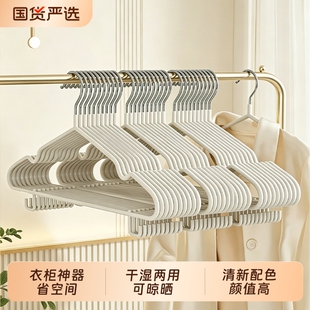 衣架晾衣架家用挂衣防滑无痕防肩角加粗加厚宿舍学生晾衣服阳台
