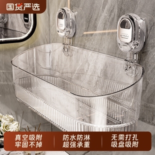艾仕可浴室吸盘置物架卫生间免打孔壁挂墙上收纳架子厕所各种神器
