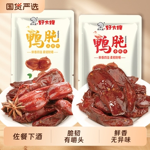 好大嫂【香辣味】鸭胗115g*1袋
