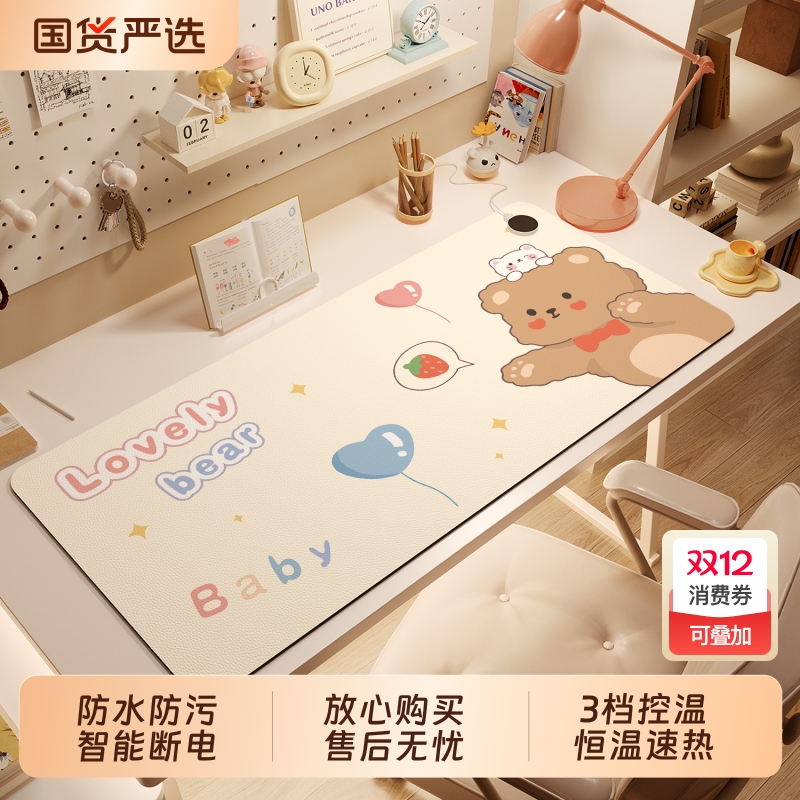 加热鼠标垫办公室电脑暖桌垫学生写作业桌面防水发热垫冬季免洗