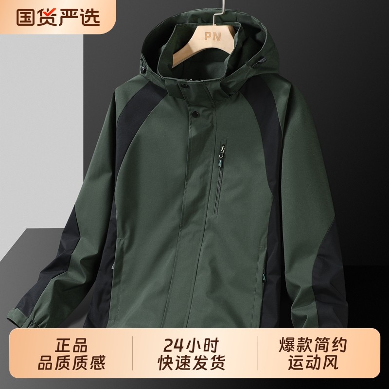 2025新款爆款冲锋衣男女款外套防风防水户外运动登山爬山茄克内胆,户外/登山/野营/旅行用品,冲锋衣,淘宝优惠券,粉丝福利购,淘宝优惠卷
