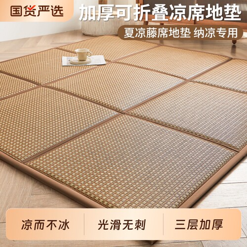 雅鹿床垫软垫家用榻榻米打地铺