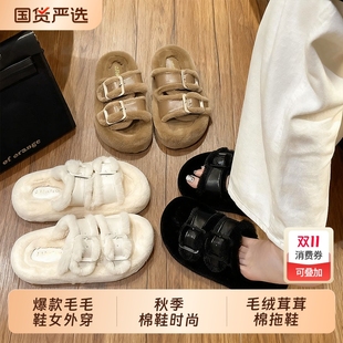 春秋季 女外穿2025新款 棉鞋 时尚 黑色 爆款 外出厚底毛绒棉拖鞋 毛毛鞋