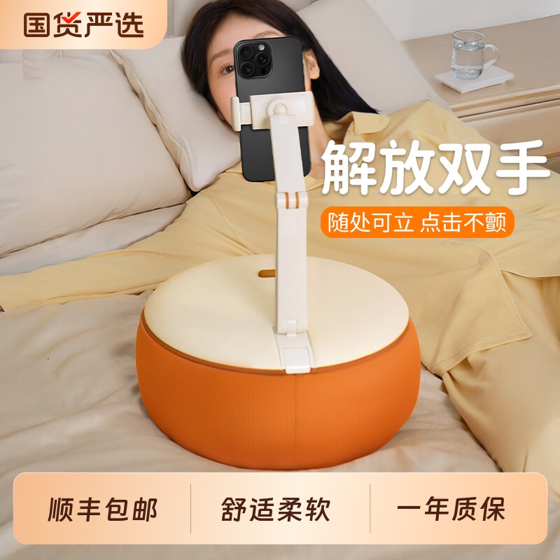 赛鲸U2手机抱枕支架手机架床上懒人抱枕支架平板ipad支撑架床头床边手机神器桌面追剧沙发家用躺床玩手机支架 - 实物图