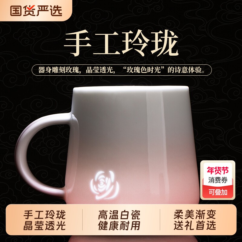 景德镇陶瓷器社蓝玲粉黛玲珑釉马克杯高颜值情侣对杯男女礼品杯子