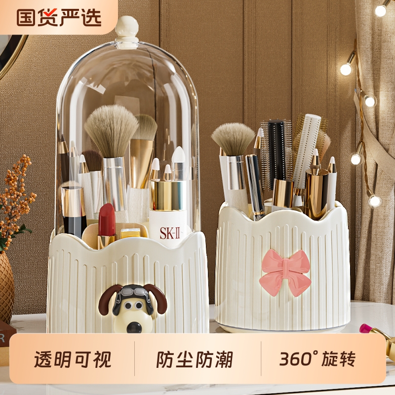 化妆刷收纳筒防尘可旋转带盖