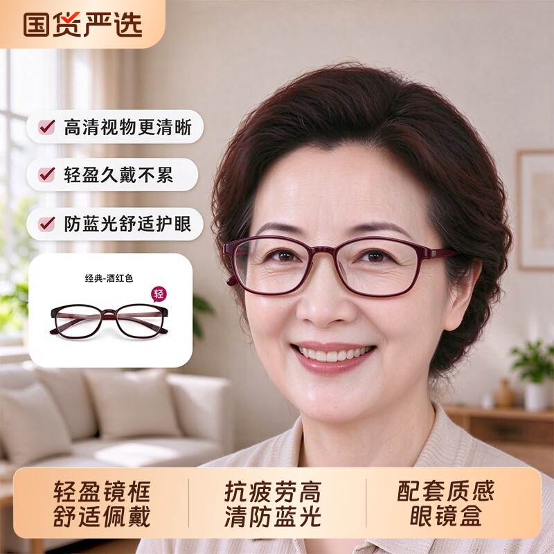 新款老花镜女士品牌高档高清防蓝光抗疲劳老花眼镜女款小框老花镜
