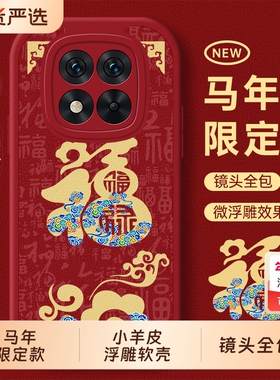 适用红米note15pro手机壳14por+十全包RedmiNote13小米Redmi外壳12turbo保护套11tpro防摔noto10新款9男女5G