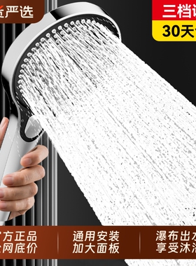 超强增压花洒喷头淋浴洗澡水龙头加压喷淋大出水量莲蓬头套装软管