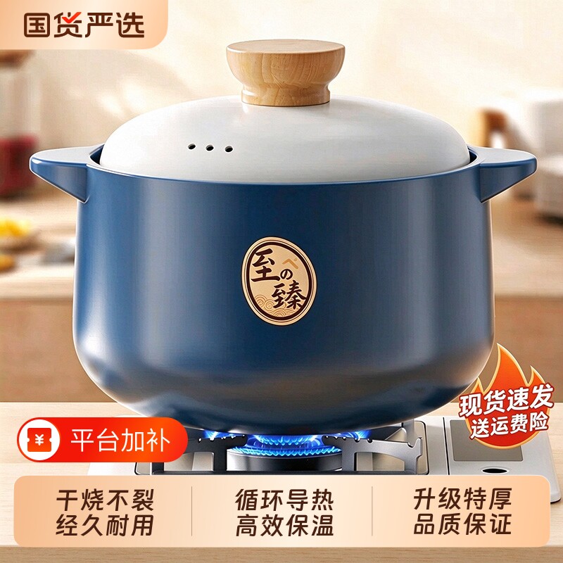 砂锅煲家用燃气灶专用陶瓷炖锅耐高温干烧不裂煲汤正品官方旗舰店