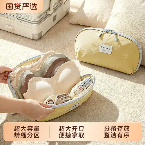 内衣袜子三合一|超1000次加购