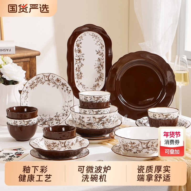 新婚餐具陶瓷碗家用2025新款高颜值结婚订婚餐具套装饭碗盘碟乔迁,餐饮具,碗,淘宝优惠券,粉丝福利购,淘宝优惠卷