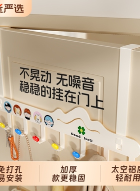 门后挂衣架免打孔挂衣钩卧室衣服帽子收纳置物架门上承重浴室玄关
