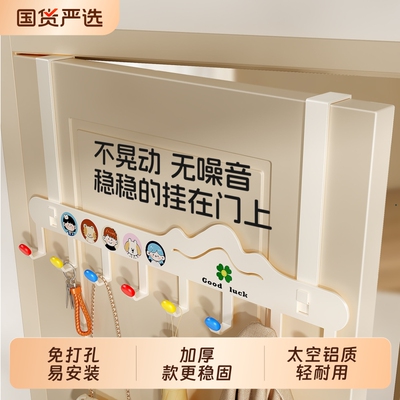 门后挂衣钩加长款多巴胺挂衣架