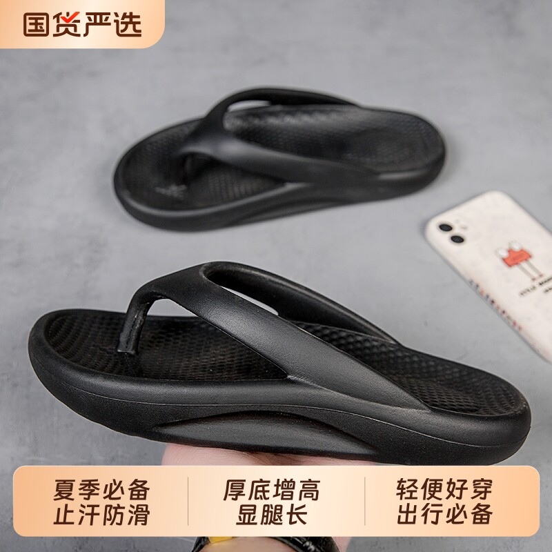 夏季夹趾拖鞋情侣人字拖加厚底增高轻便外穿外出沙滩情侣防滑凉拖