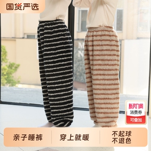 儿童暖暖裤女珊瑚绒冬季加厚外穿男童女童加绒裤子睡裤家居服保暖