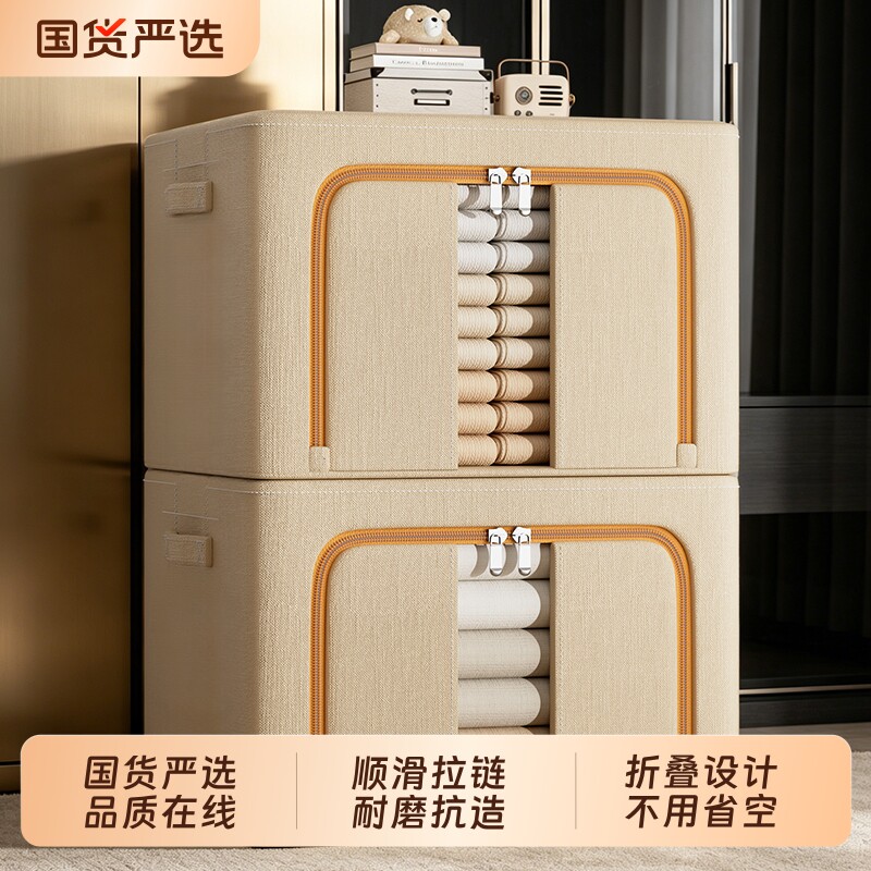 衣服收纳箱家用大容量布艺折叠筐衣柜N装衣物棉被储物箱神