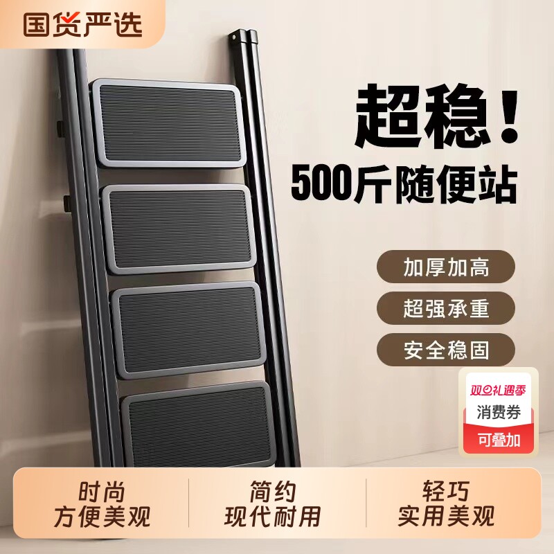 家用折叠三步梯凳|345人收藏