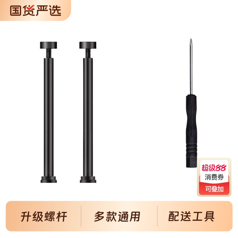 适用小天才电话手表表带螺丝杆配件z9/z8/z7s/z6a/z6sz6z5az2z3q1cq1aq2ad2ad3d1sy06y7y8螺母螺帽螺丝钉螺杆