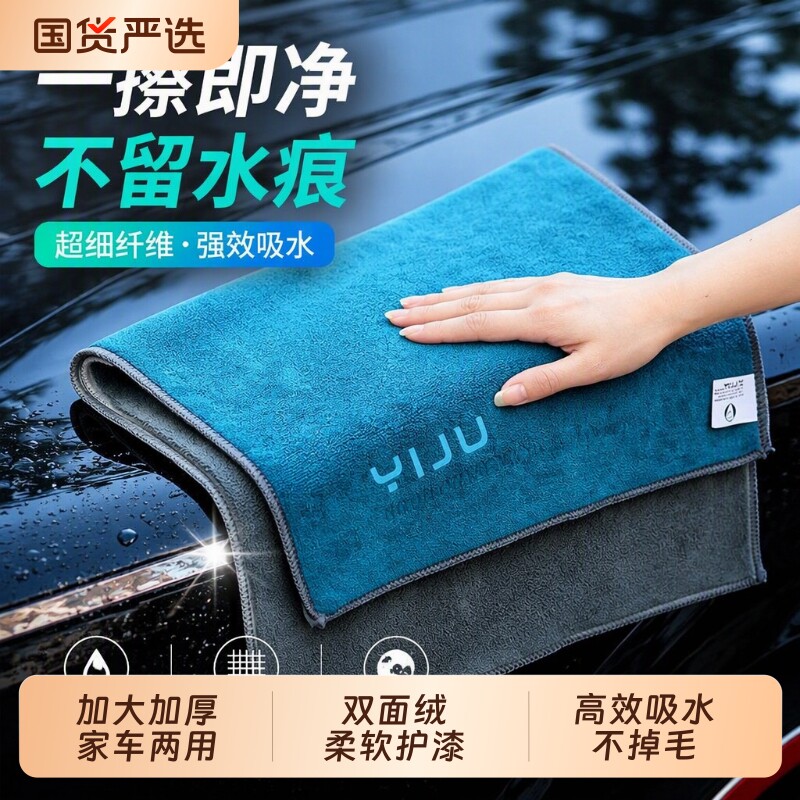 洗车专用毛巾擦车布擦玻璃不留水印汽车内吸水抹布无痕不掉毛车载