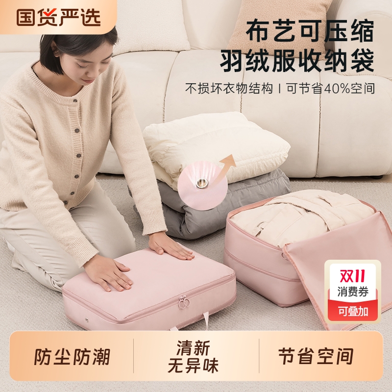 羽绒服收纳袋家用打包整理袋