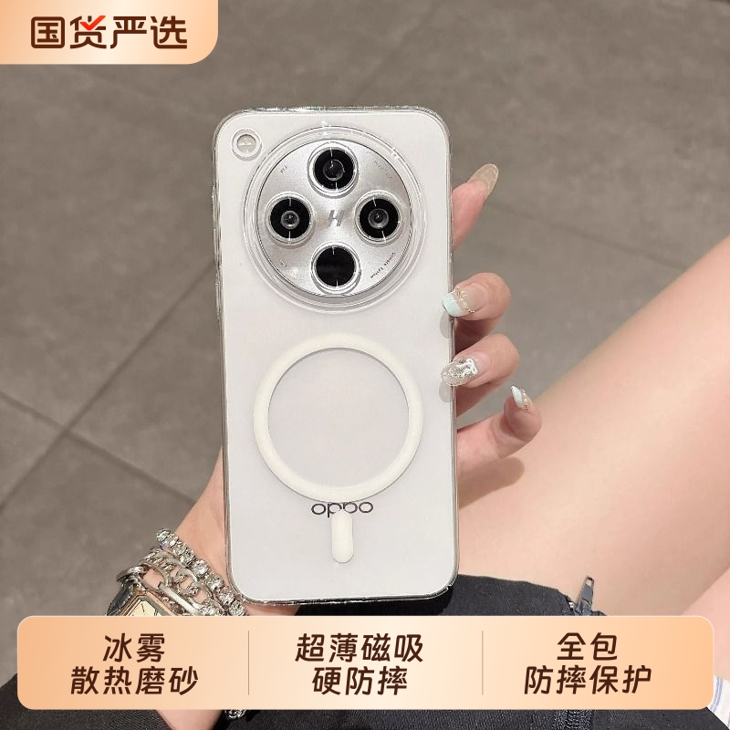 高清透明X9适用OPPOFindx8S+手机壳x300pro冰雾散热磨砂防指纹7小米15Ultra超薄磁吸硬防摔男女全包VIVOx200S